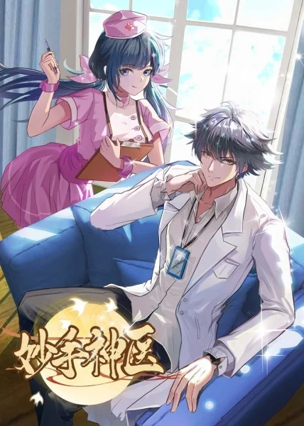 长泽爆乳海报剧照