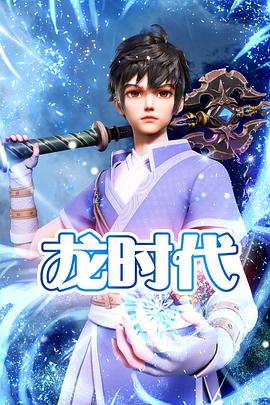 金逸院官网海报剧照