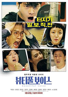 水泥花园未删减海报剧照