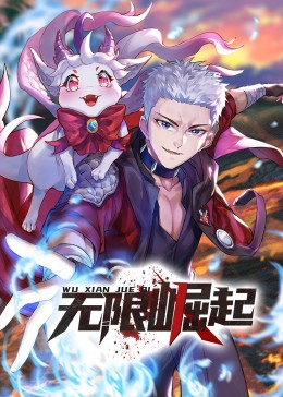 还魂国语海报剧照