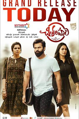 灰太狼变成人的海报剧照