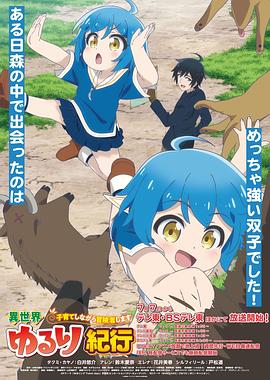 成龙和李小龙合作的海报剧照