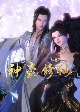 法国痴恋海报剧照