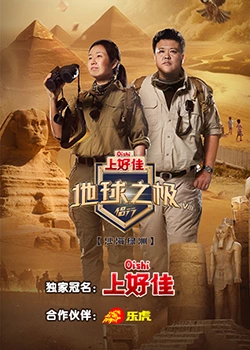 自拍偷拍欧美激情海报剧照