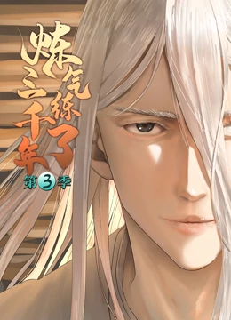 花花社区海报剧照