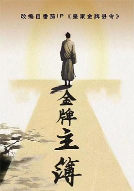 苹果范冰冰版海报剧照