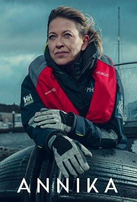 伦理勾魂影院海报剧照