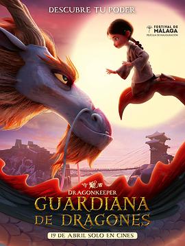 国产综合第一页在线网址海报剧照