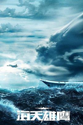 沙漠海报海报剧照