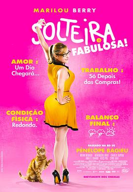 九热精品香蕉在线播放海报剧照