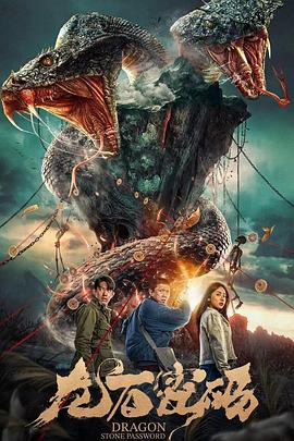 黄色床上戏阻挡中学生海报剧照