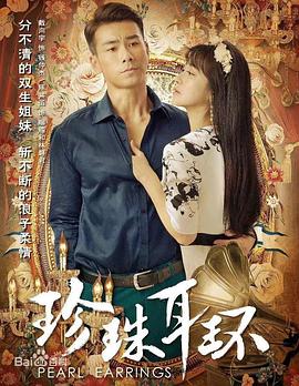 北京学院新校区海报剧照