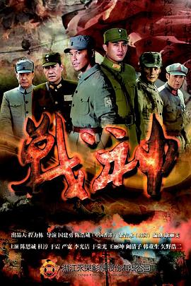 电驴大全海报剧照