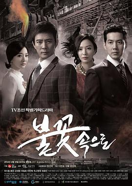 日本福利三区海报剧照