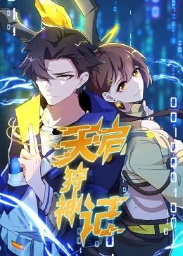 日本偷拍不卡海报剧照