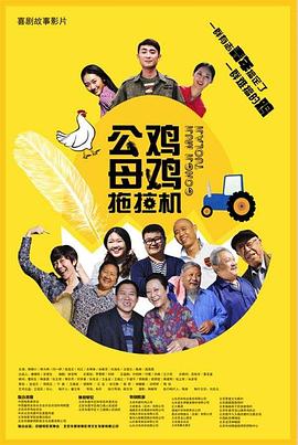 久久精品国产一级漫画海报剧照