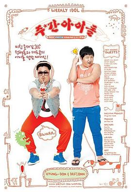 丝袜黑色短靴海报剧照