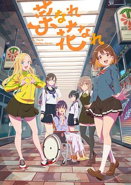 有哪些女的海报剧照