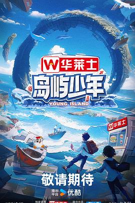 青青子衿蓝光海报剧照