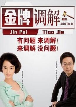 清晰免费免费观看视频中文海报剧照