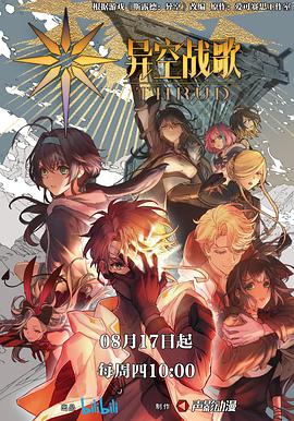 搞笑兵哥海报剧照