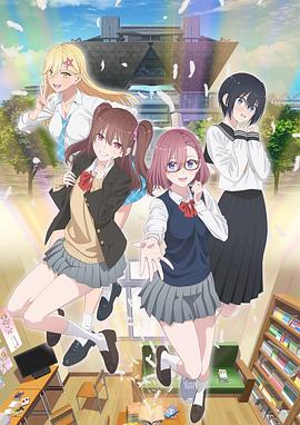 调情在线海报剧照