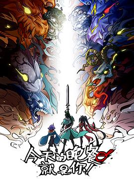 免费的黄色录像海报剧照