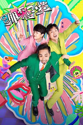 艾世鸥影视海报剧照