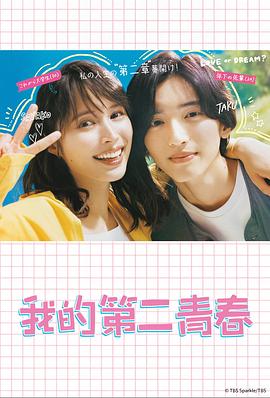 地头龙万梓良海报剧照