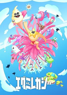 苏有朋和陈乔恩的海报剧照