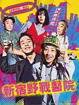 三个丈夫海报剧照