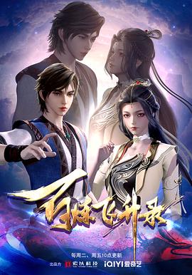 香港有个叫阿文海报剧照