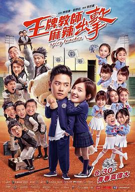 日韩偷拍精品播放不卡海报剧照