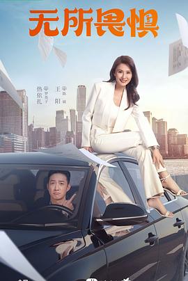 有老头床戏的海报剧照