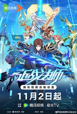 舒淇经典海报剧照