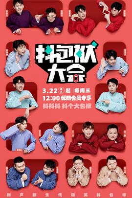 漫威名言海报剧照