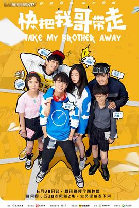 好看的经典老海报剧照