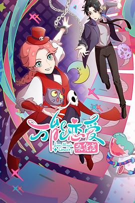 杰森是哪个里的海报剧照