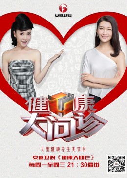 少妇迎合我摩擦海报剧照