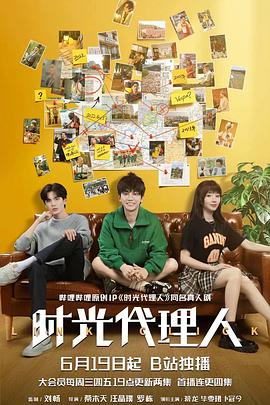 夺命潘多拉海报剧照