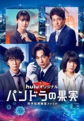 一区二区三区一级二级黄色片海报剧照