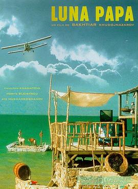 帝哥空间海报剧照