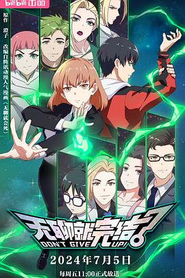 现代春妇女传海报剧照