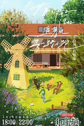 关于基地组织的海报剧照