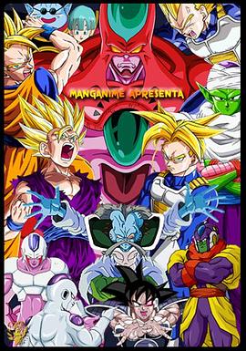 免费看成人热毛片影视海报剧照