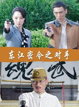 青青在线精品2018国产海报剧照