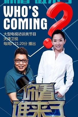 小猪佩奇过大年高清海报剧照