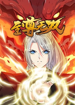 会瞬间移动的海报剧照