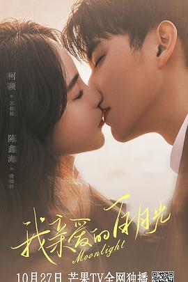 久久手机福利精品视海报剧照