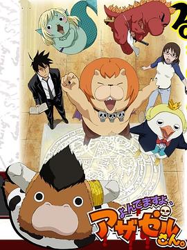 亚洲色欧洲色海报剧照